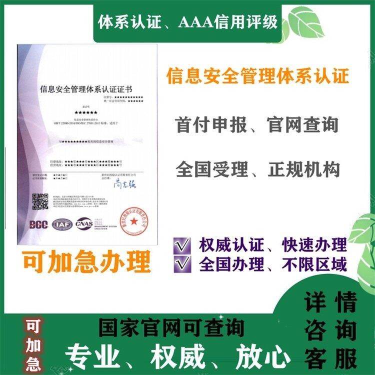 申请资质证书的意义 聚焦节能管理服务领域