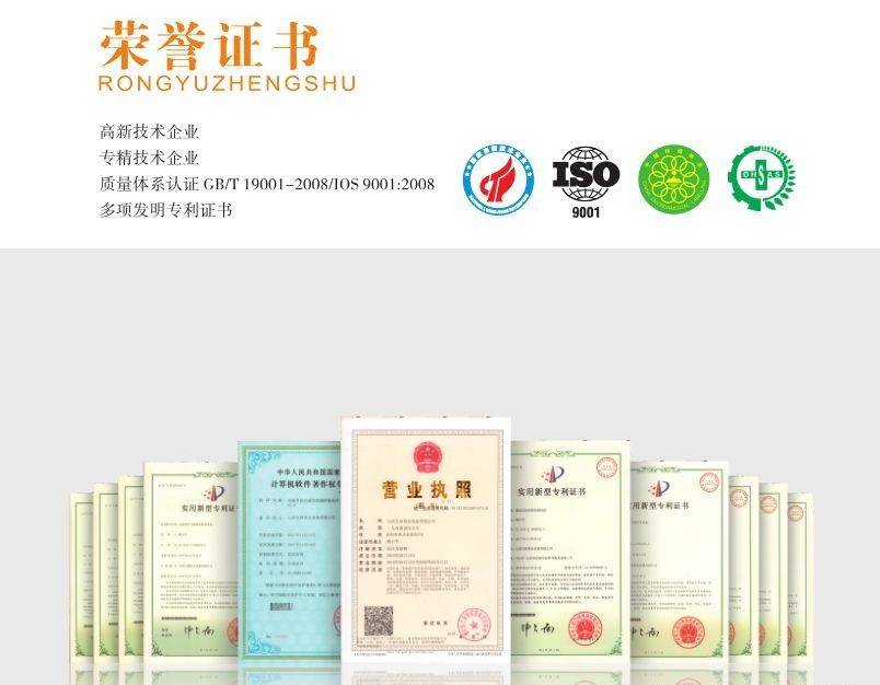 智能充热宝 低成本清洁采暖新模式，让您省心又省钱